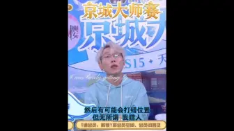 Download Video: 【Ksssssss陈彬】高配玩家对低配玩家的容忍2.0｜单边猎人被归开枪带走悍跳狼