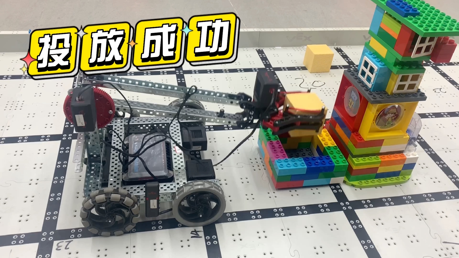 VEX VRC机器人_哔哩哔哩_bilibili