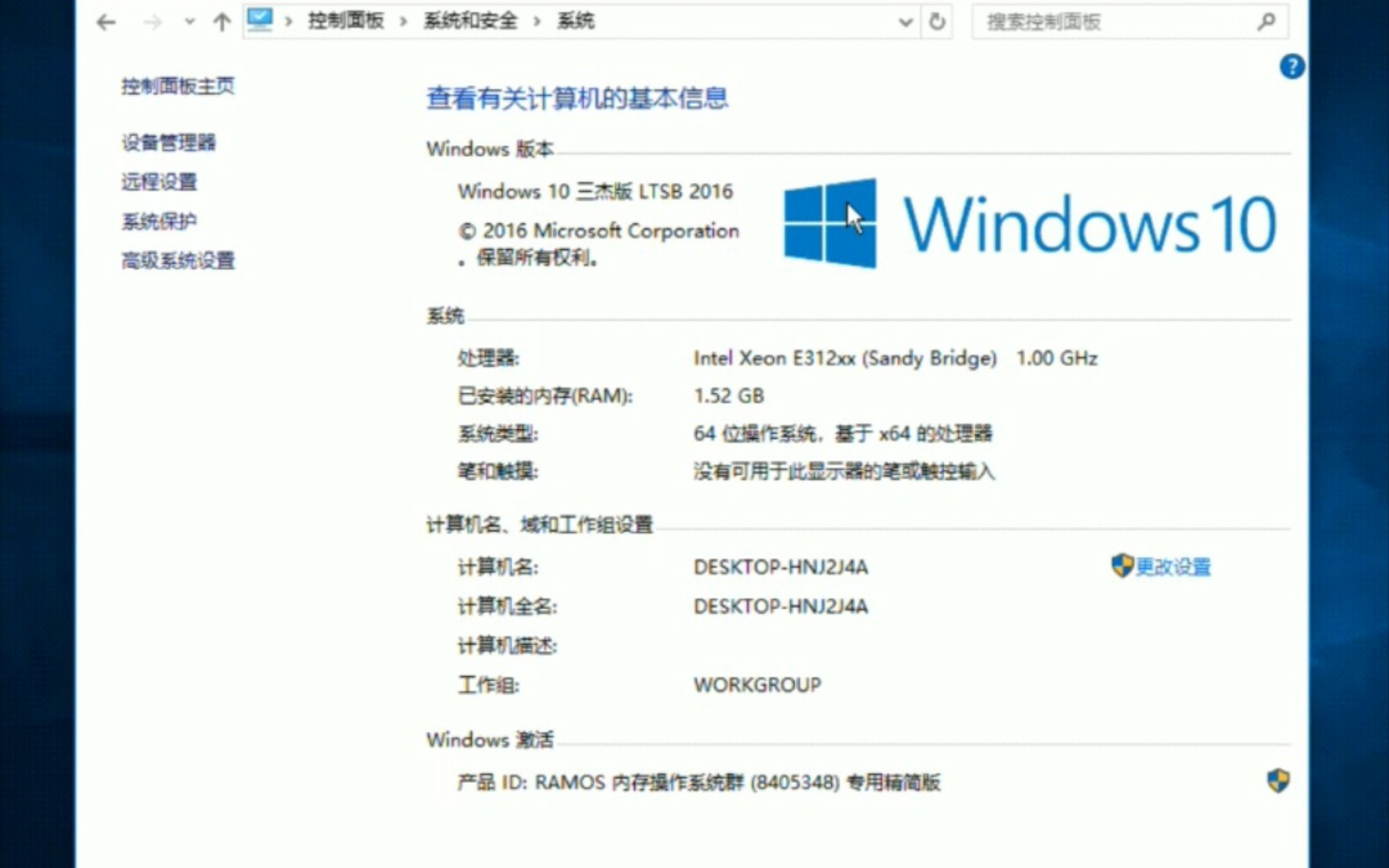 [图]〔虚拟机〕使用手机运行win10，简单快速，逝核游戏办公