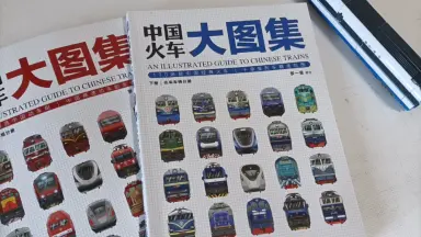 中国火车大图集-哔哩哔哩_Bilibili