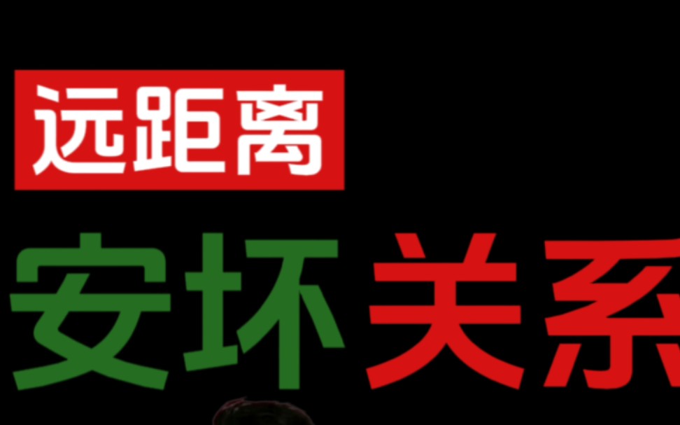 【高圆圆*赵又廷】远距离安坏关系:自带滤镜,疯狂上头哔哩哔哩bilibili