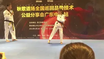 跆拳道品势冠军讲解太极五章精髓细节拆解加演示 哔哩哔哩 Bilibili