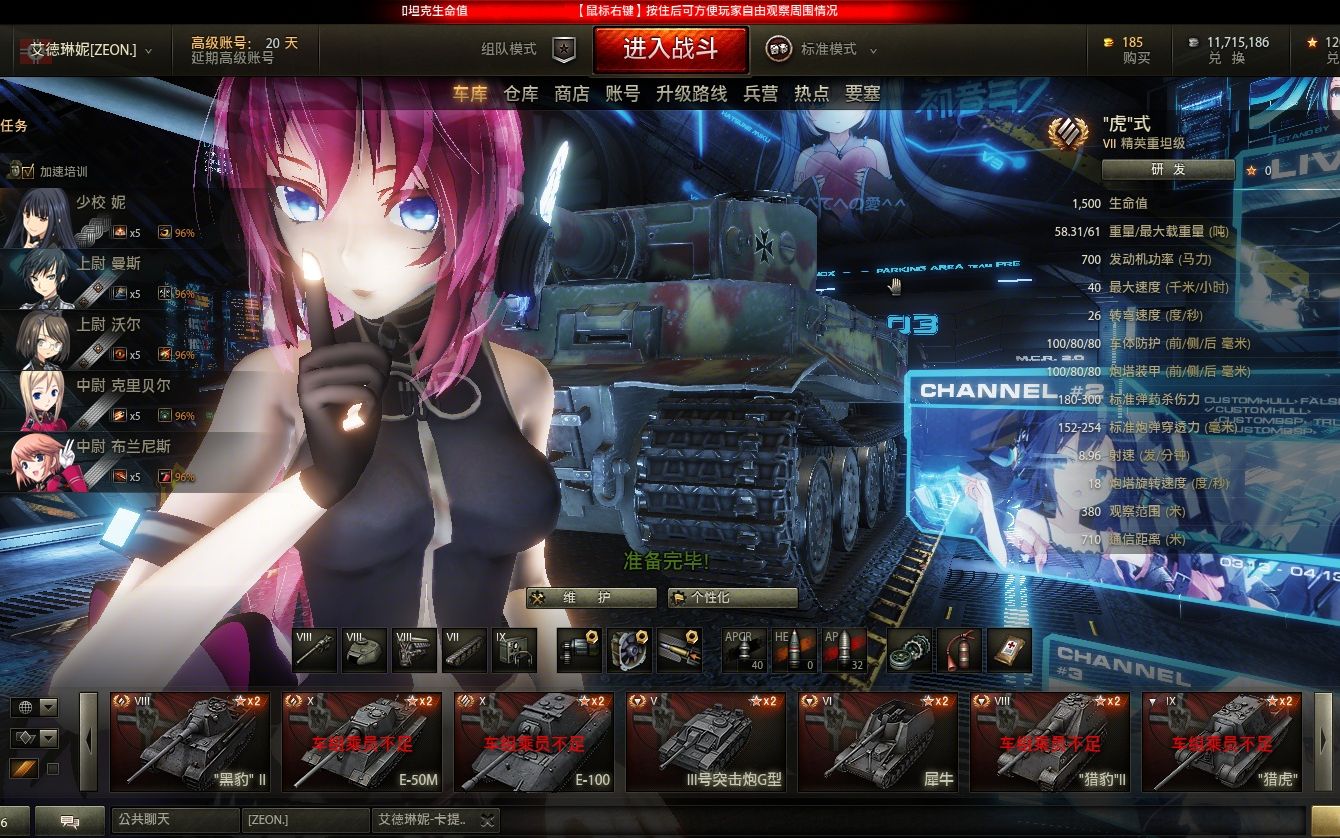 [图]【Panzer Knights】被法军重姬撵的东躲西藏的三号小萌友