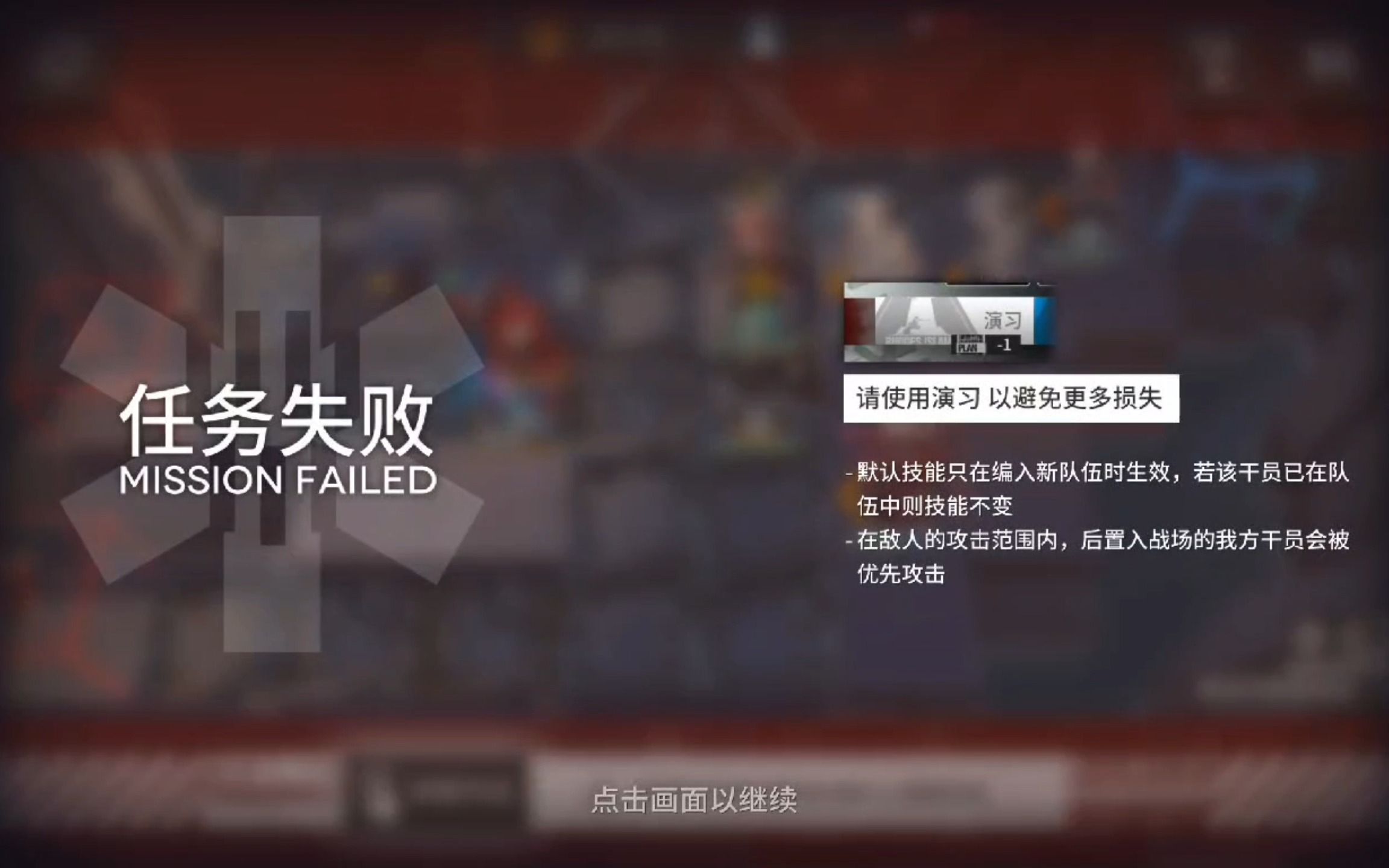 PRTS:你tm当年是怎么过的?明日方舟