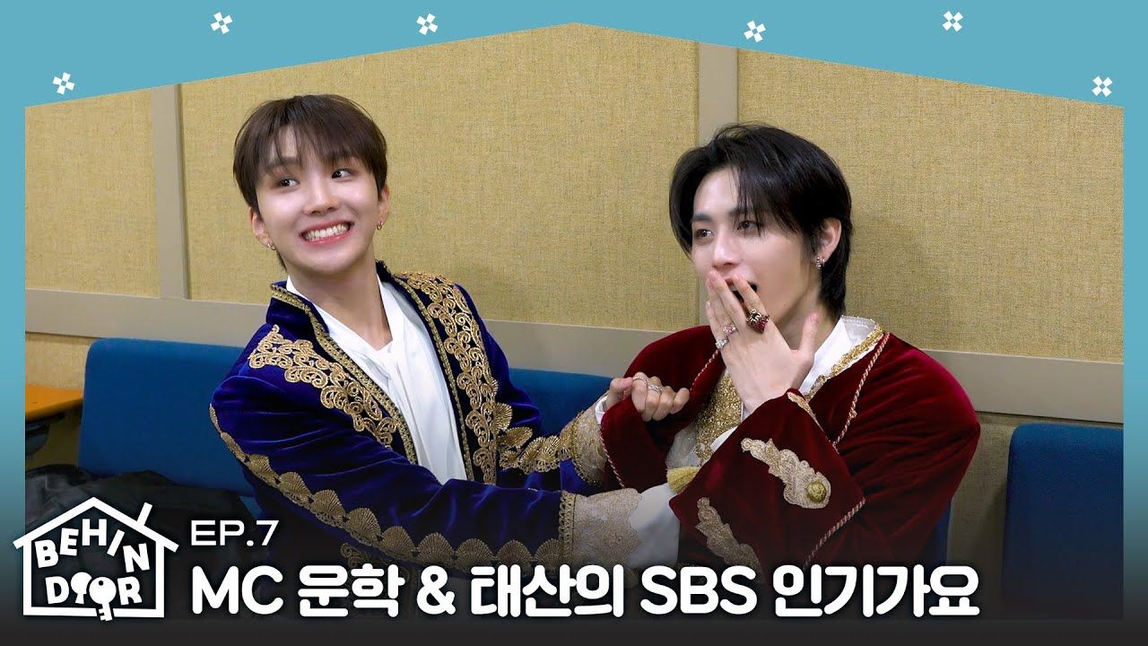 7 mc 云鹤 & 泰山的sbs人气歌谣