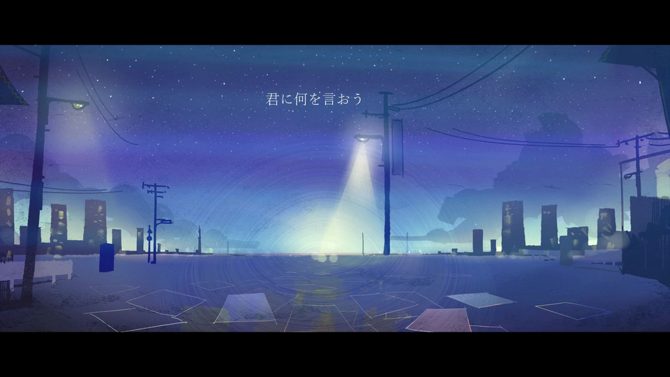 春茶 Your Song Super Beaver 中日字幕 哔哩哔哩 つロ干杯 Bilibili