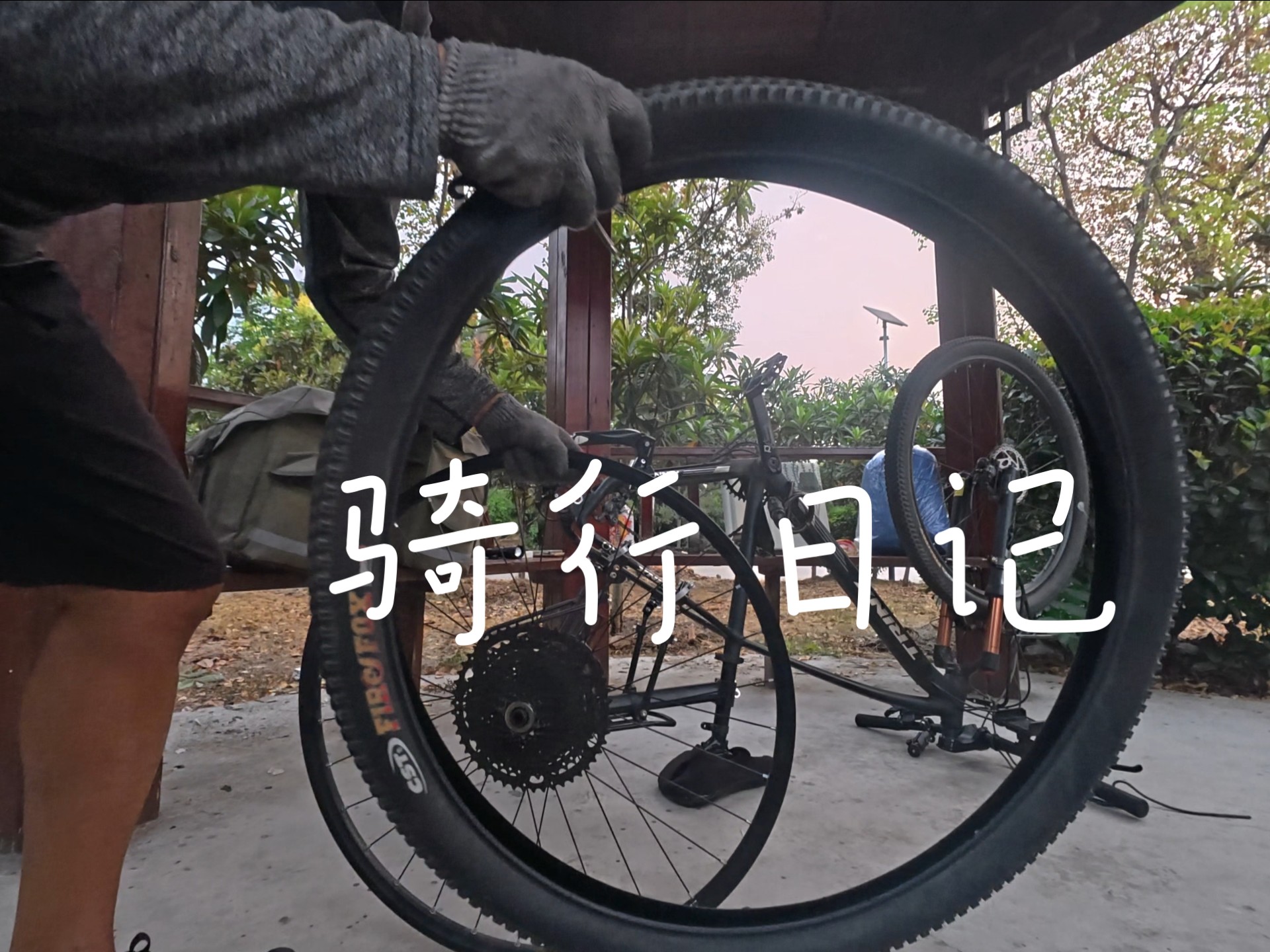 说是骑少一点，但今天在江苏又骑了110公里