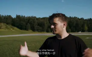 Download Video: 【中英字幕】MartinGarrix 马丁 Tomorrowland 2020 宣传片 | @ZBWer