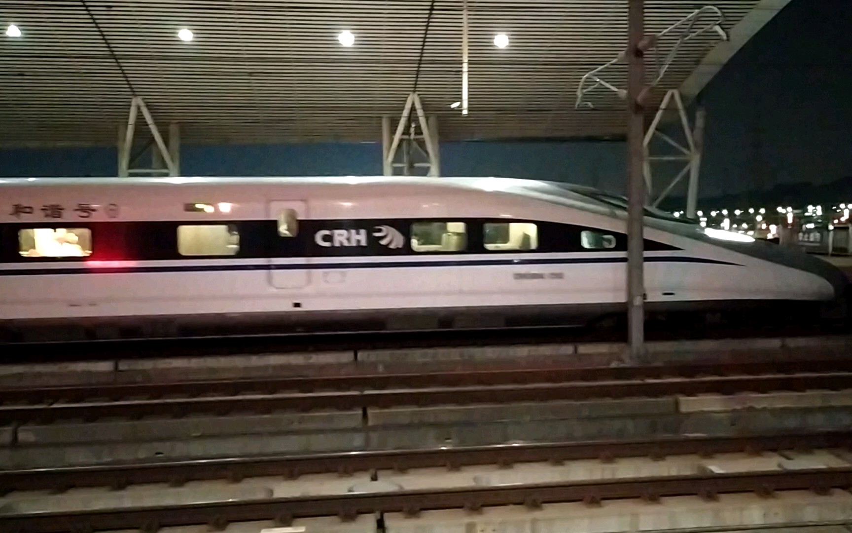 CRH380AL2592长编大灰狼担当G824/G821次(西安北—深圳北)虎门站3站台发车哔哩哔哩bilibili