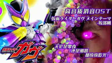 ボーダーライン/-哔哩哔哩_Bilibili