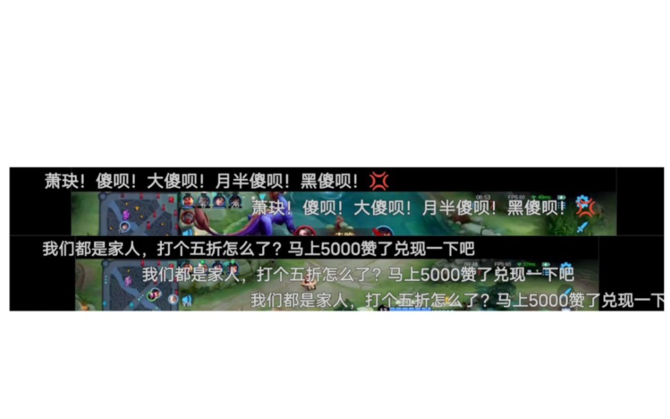 萧玦 巅峰50输出干将 以及奥特飞踢惨案王者荣耀