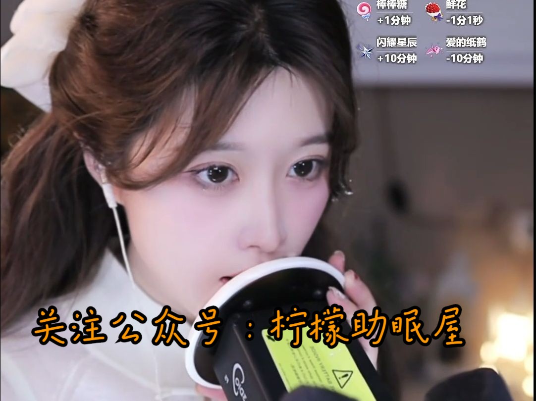 抖音[大伊伊声控助眠] 感同身受 [京中有善口技者].std2024-3-26 录播