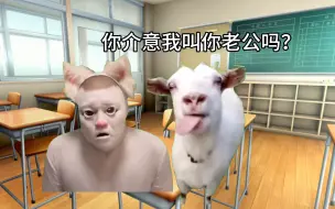 Download Video: 【猫meme】在美国上学的第一天认了个老公