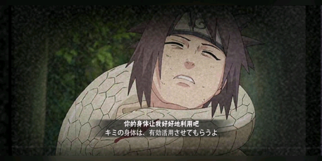 奇怪的彩蛋,半蛇兜打红豆