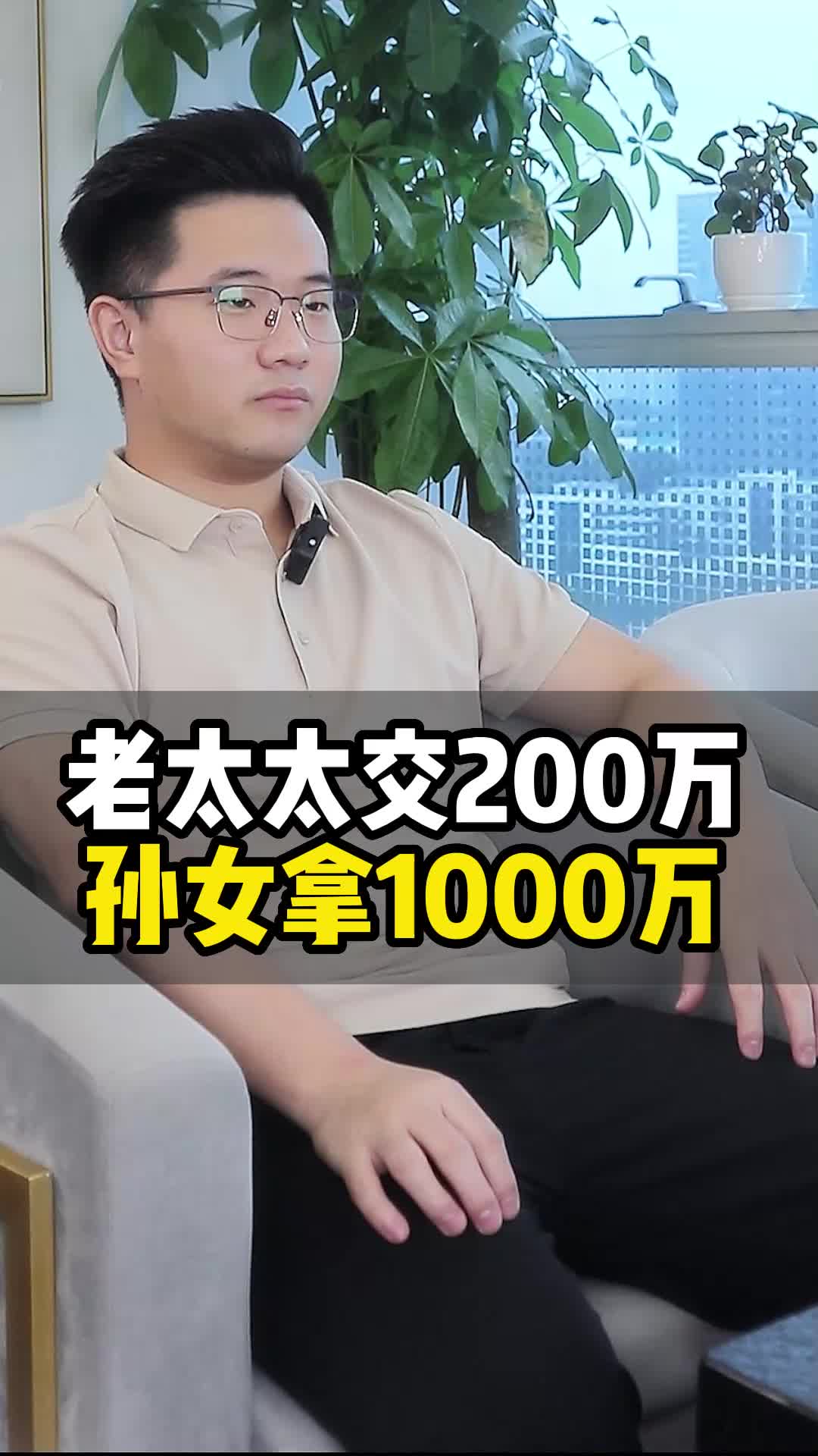 招商仁和燃力虎,交200万变1000万!哔哩哔哩bilibili