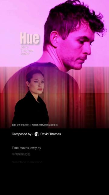 上头的冷门音乐《hue》 dave thomas junior 达沃·托马斯·儒尼奥尔