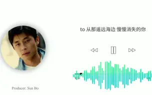 Download Video: AI巅峰杰哥 | 大海