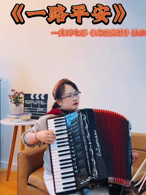 发一首练习曲《一路平安》.不管是平安夜,圣诞节,还是即将到来的2023...愿大家都平安康健𐟍Ž幸福顺遂❤️哔哩哔哩bilibili