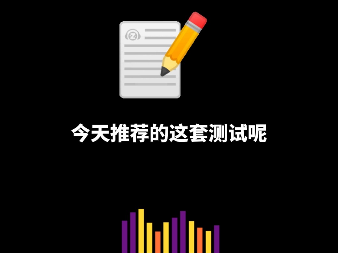 脱单秘籍!测出你的终极伴侣到底是什么性格哔哩哔哩bilibili