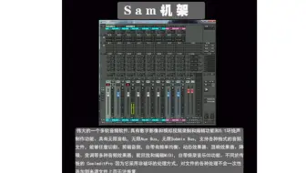 创新7.1内置声卡如何把驱动安装到电脑里调试喊麦音效