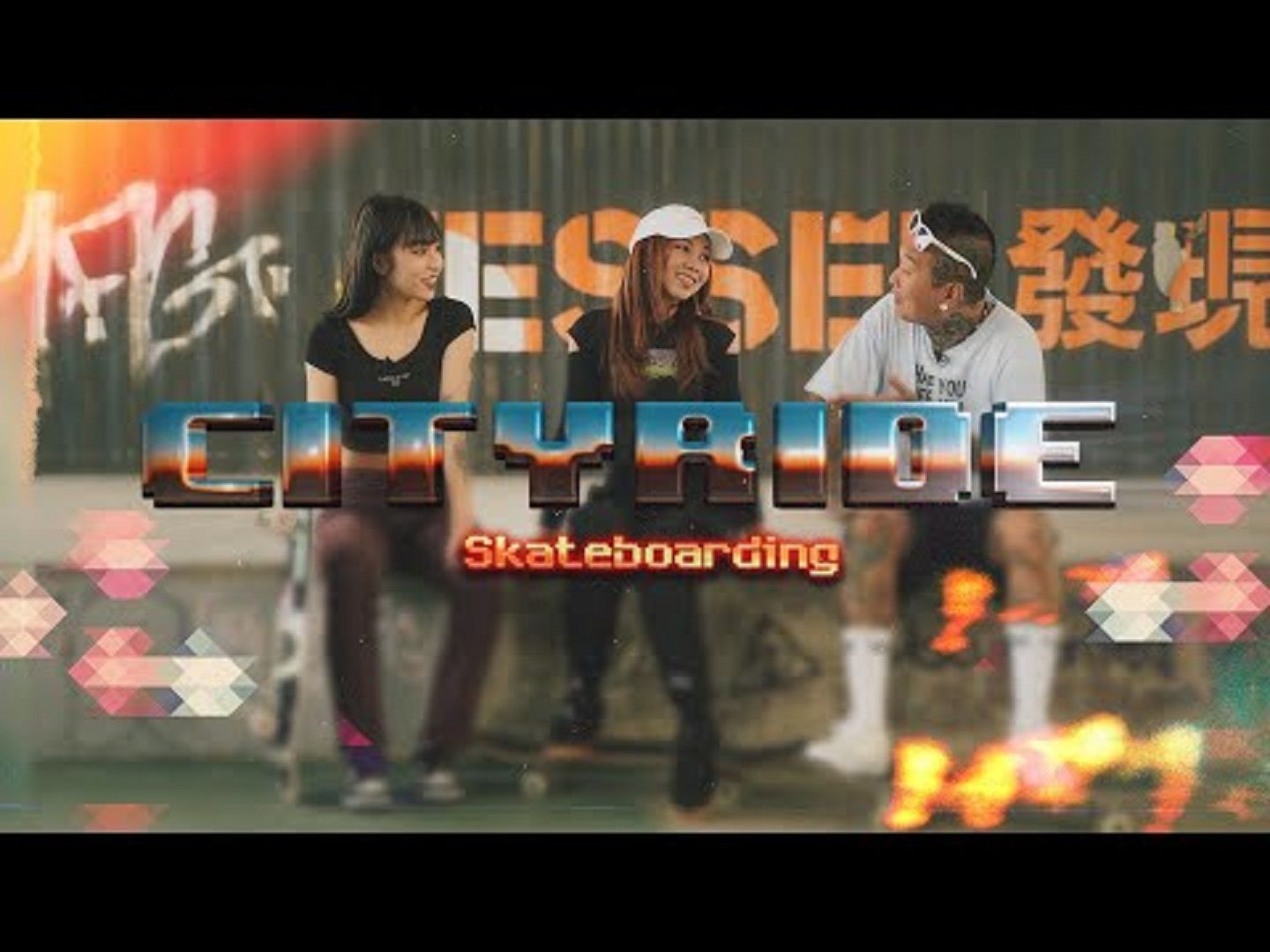 AGA 《City Ride》Skateboarding哔哩哔哩bilibili