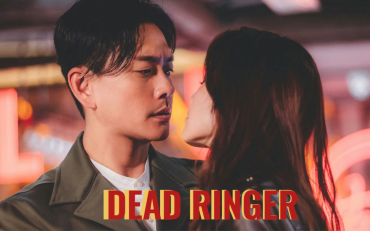 【黄宗泽 x 周秀娜】深情阿sir & 女特警的爱情 | 叠影狙击 | 杀青