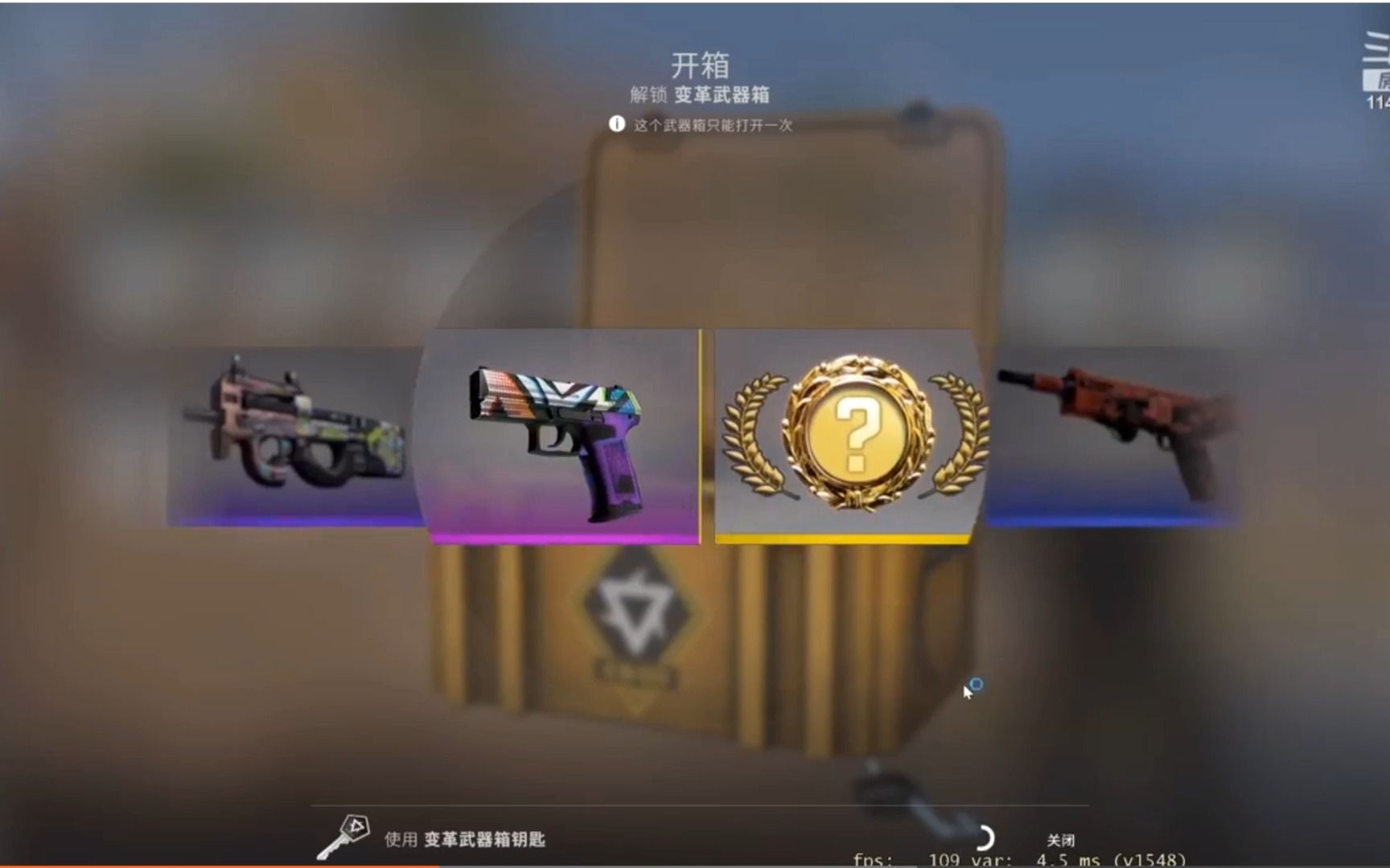 csgo开箱金色图片