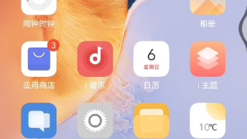 vivo或oppo手机的U盘使用方法哔哩哔哩bilibili