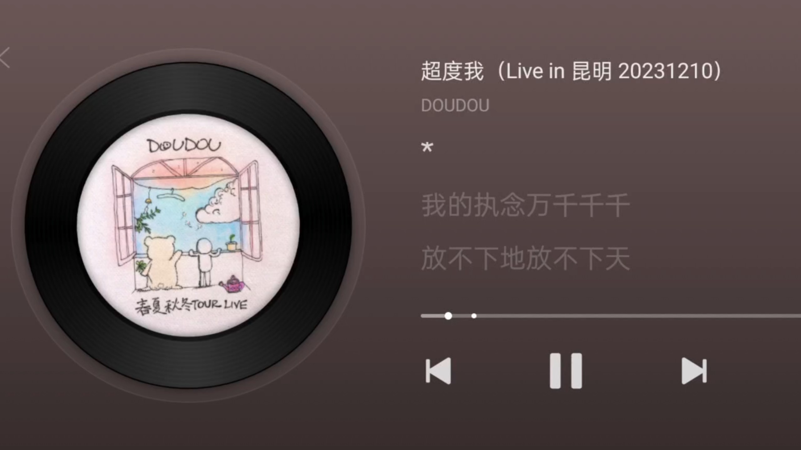 超度我抄袭-超度我歌词完整 超度我抄袭-超度我歌词完整