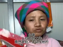 上拉如这小子是一点苦都不想吃