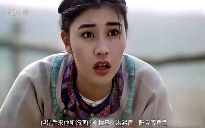 方世玉 (33)哔哩哔哩bilibili