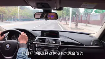新手开车，最怕窄路会车右侧看不见，看看老司机如何走烂路