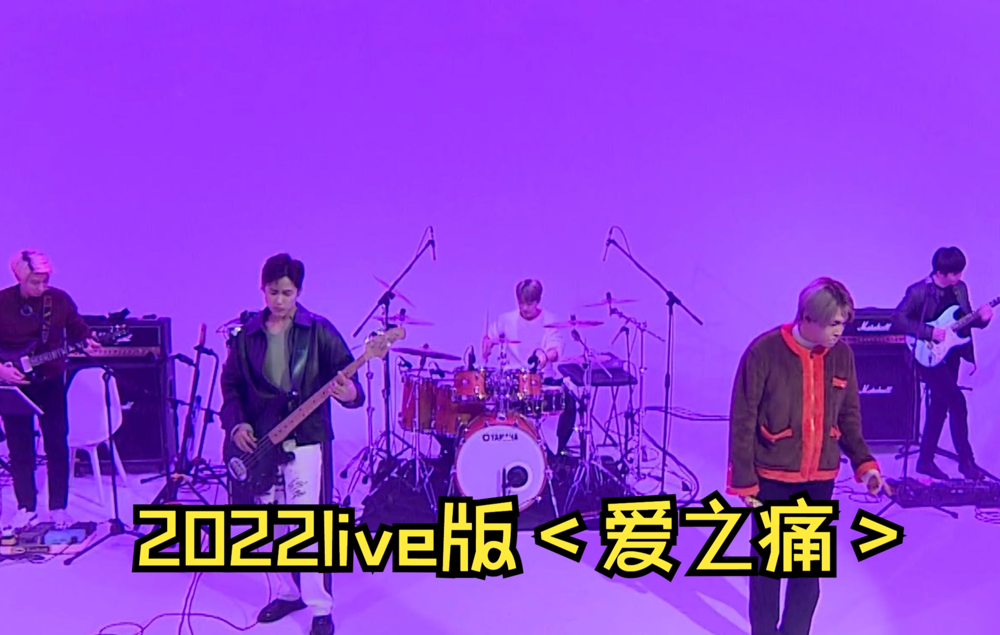 [4K]2022年live版 爱之痛FTISLAND哔哩哔哩bilibili