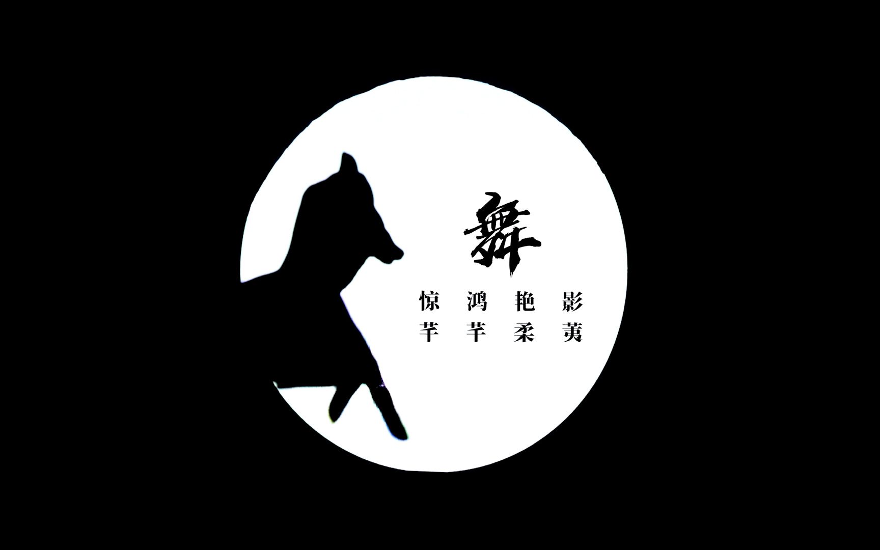 《寻遗》手影戏哔哩哔哩bilibili