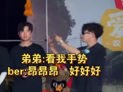 Descargar video: 陈ber:本来上班就烦，还得抽空哄弟弟