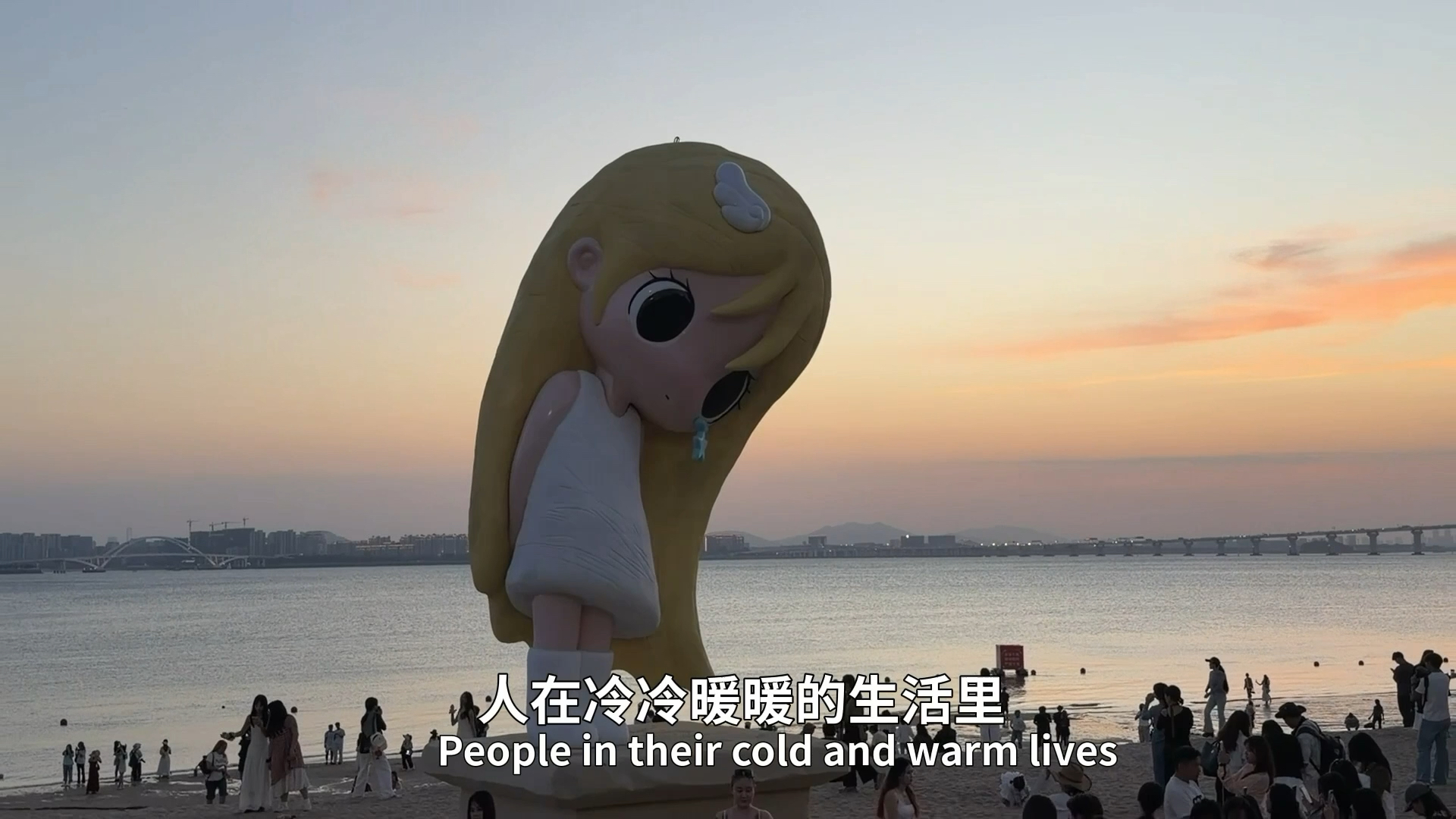 海边巨型少女｜你已经很好了艺术家野有上秋的作品，落地厦门翔安荻花洲沙滩。