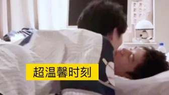 Download Video: 【聪律】超喜欢这段 超温馨｜刘聪陈律