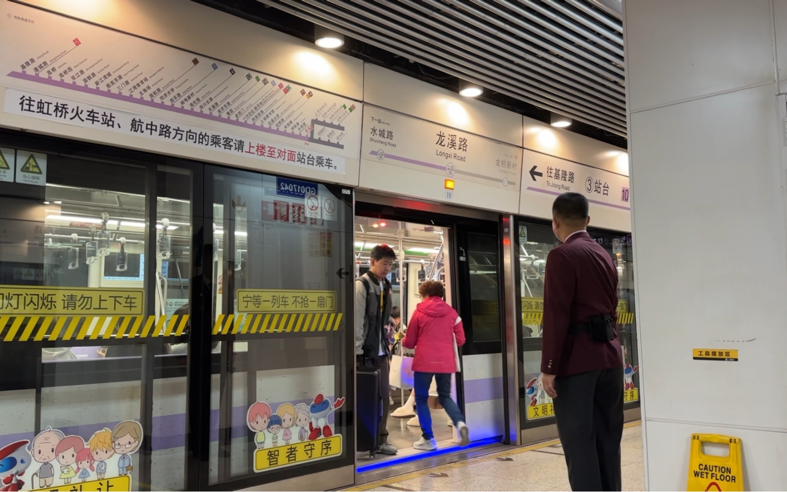 上海地铁10号线内饰图片