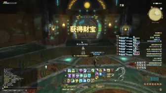 Ff14 4 1 深层魔纹宝物图绿图下7 留念 哔哩哔哩 Bilibili