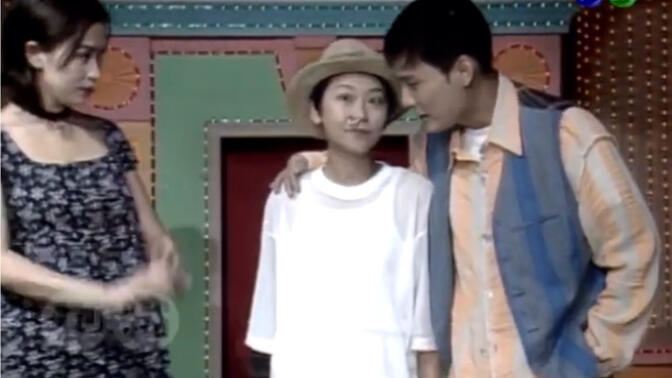 张信哲,刘嘉玲1994综艺节目