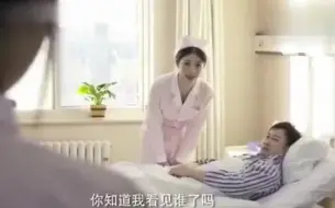 Tải video: 不明白，为什么病人看见漂亮护士线就崩了，看到沟我明白了