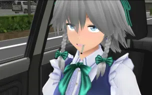 Download Video: 【东方MMD】咲夜的倒霉假日