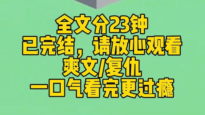 【完结文】我手持玩具水枪,打劫了银行,如愿被送进监狱.三年前,我姐姐在这含冤入狱,又在出狱前一天离奇被杀. 我在狱中,对所有人霸凌过她的人....