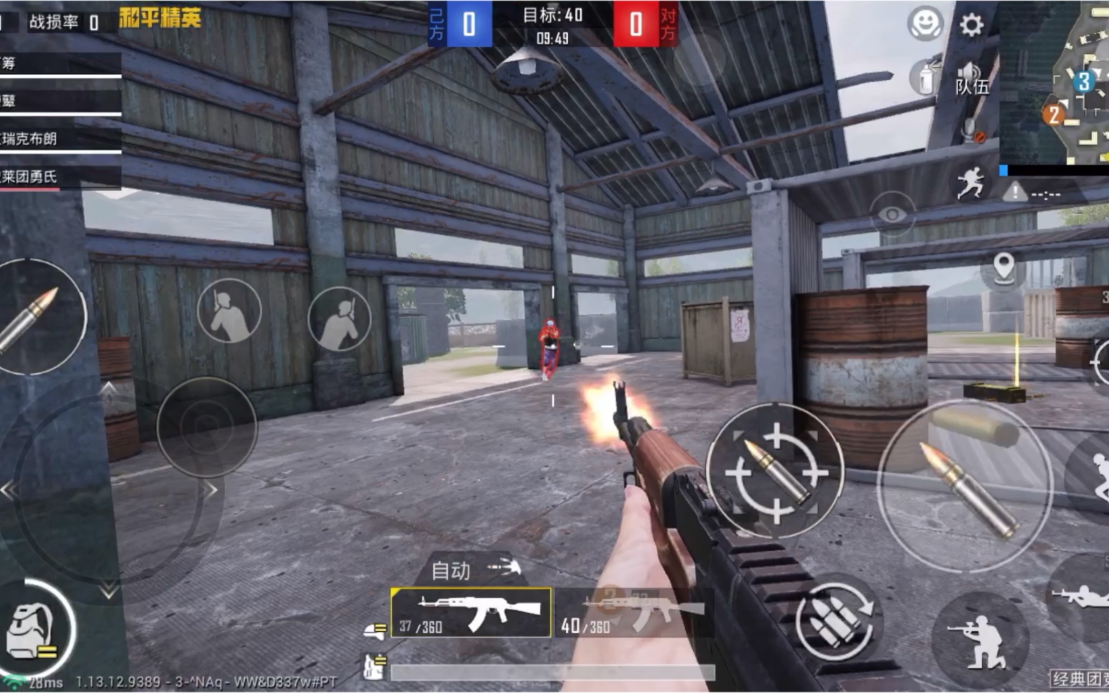 和平精英-仓库-击杀集锦_手机游戏热门视频