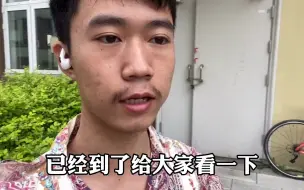 Télécharger la video: 新买的6000块钱闪电自行车，刚骑10公里就摔一跤，手臂淤青严重