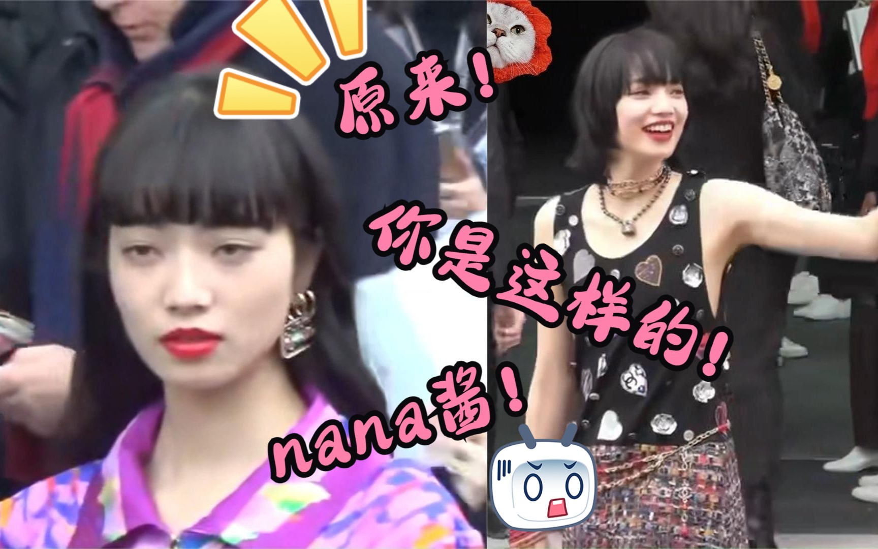 【小松菜奈】是厌世脸女神还是甜美女神?原来你是这样的nana酱