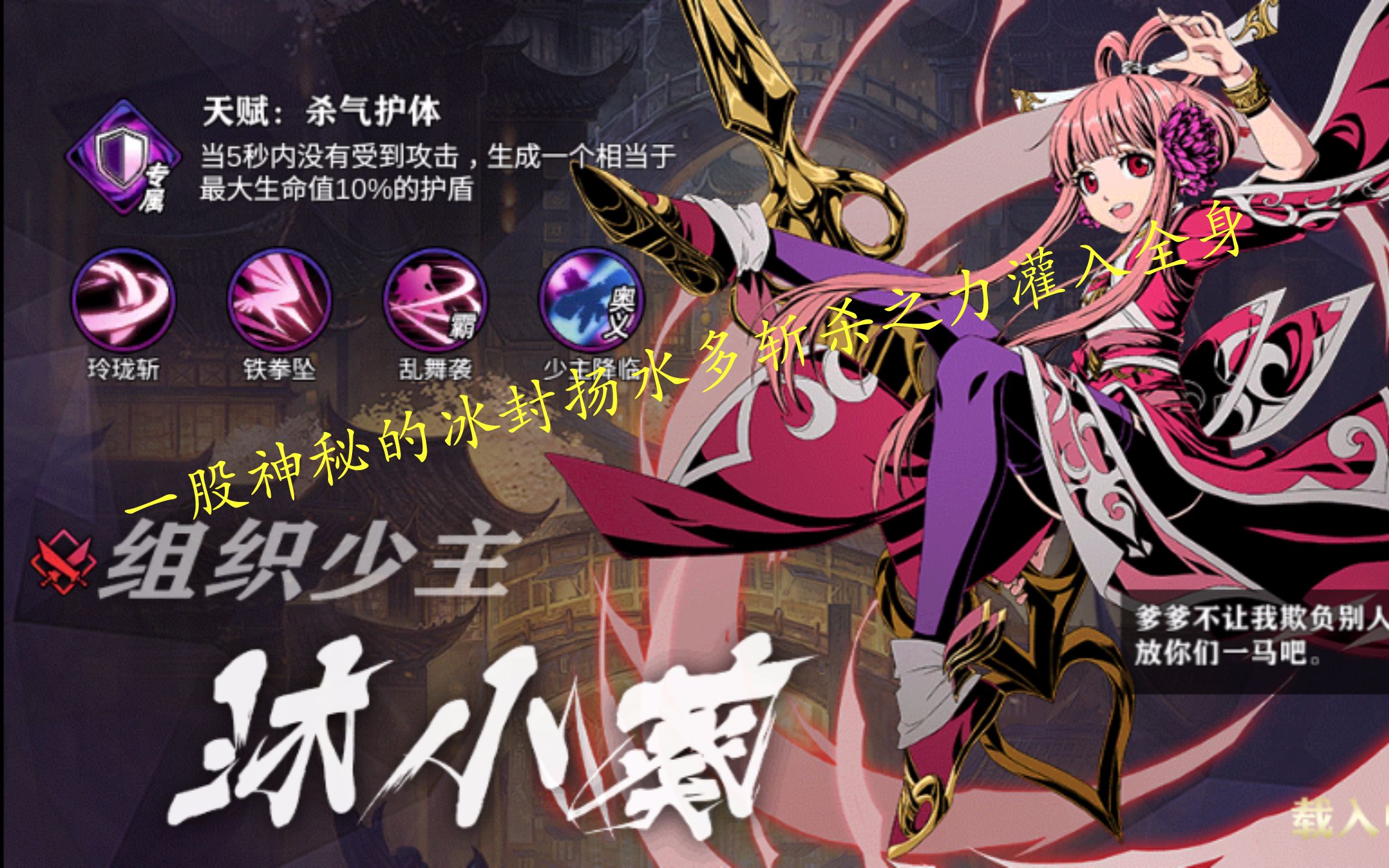 【刘小备】《影之刃2》 小备排位日记 #17暴击对决 爆炸伤害_哔哩哔哩