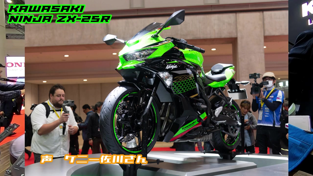 川崎4缸250ninjazx25r噂の250cc4気筒マシンninjazx25rついに登场