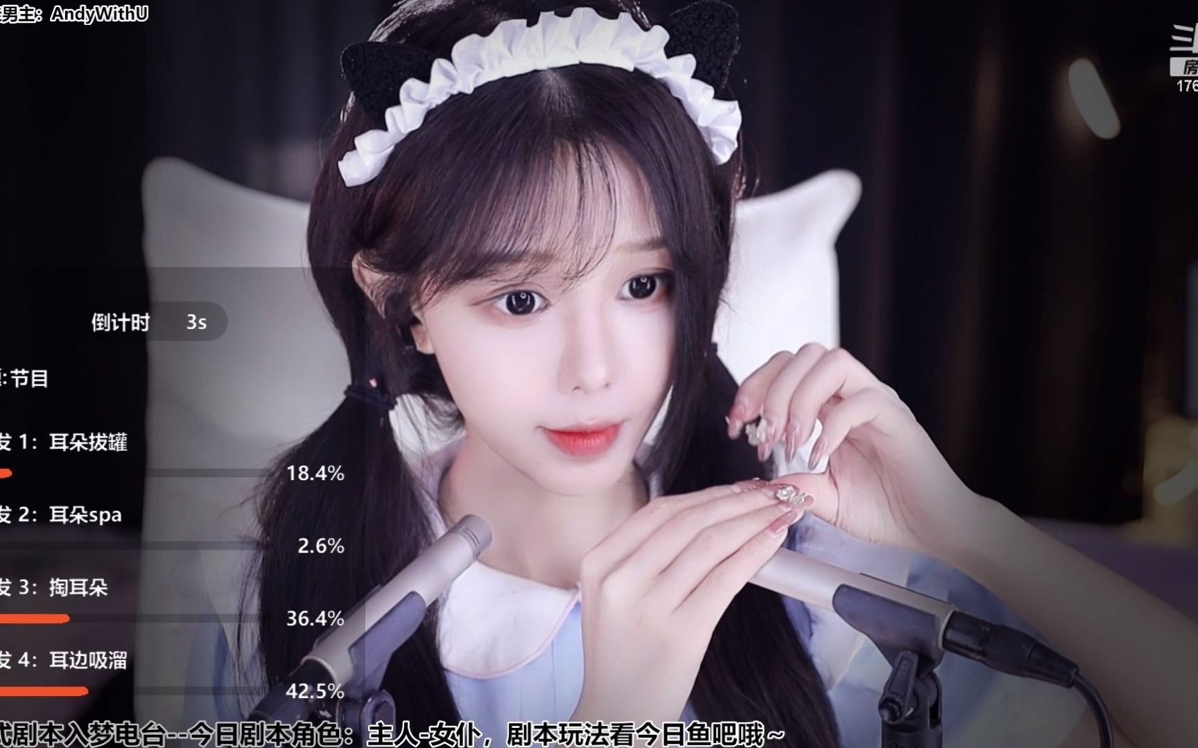 尤优baby2023-08-25 0时2分 欢迎少爷回家～ - 尤优baby