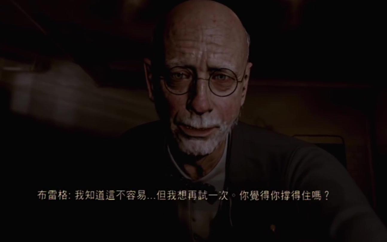 【绝命患者- 直到黎明前传】电影剪辑版(中文字